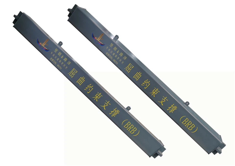 Unbonded Buckling-restrained Energy-dissipation Braces